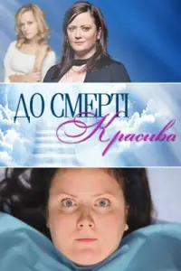 Екатерина Соломатина, Пётр Кислов,