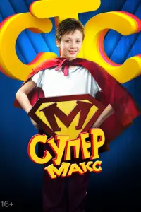 Артемий Шаффер, Вадим Утенков, Сергей