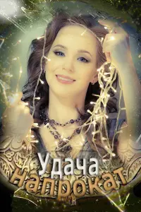 Ирина Медведева, Дмитрий Богданов,