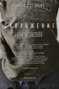 Владислав Абашин, Алексей Игнатов,