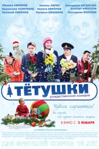 Николай Ефремов, Никита Ефремов, Михаил