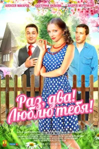 Екатерина Вилкова, Кристина Бабушкина,