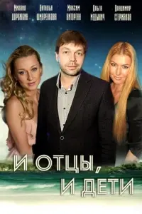 Михаил Дорожкин, Камалия Захур, Ольга