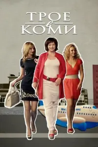 Евгения Добровольская, Ольга