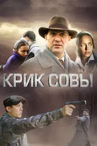 Сергей Пускепалис, Андрей Мерзликин,