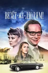 Анна Щапова, Екатерина Порубель, Нонна
