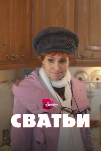 Людмила Артемьева, Татьяна Васильева,