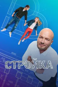 Артем Григорьев, Ирина Таранник, Эдуард