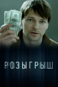 Даниил Страхов, Екатерина Долгова,