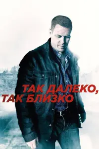 Иван Оганесян, Екатерина Решетникова,