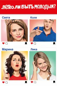 Андрей Крыжний, Дарья Склярова, Артём