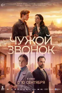 Аля Майер, Денис Косиков, Владислав