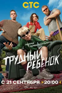 Геннадий Блинов, Борис Дейков,