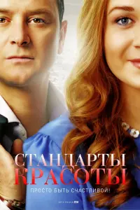 Ирина Розанова, Светлана Колпакова,