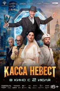 Алексей Воробьёв, Анна Богомолова,