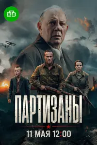 Владимир Верёвочкин, Владимир Юматов,