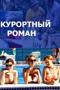София Каштанова, Дарья Калмыкова,