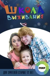 Наталия Медведева, Катрин Асси, Иван
