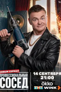 Владимир Сычев, Анастасия Имамова,