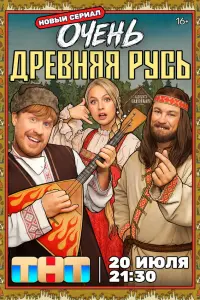 Никита Кологривый, Антон Богданов,
