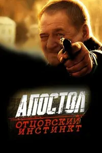 Анатолий Узденский, Ольга Иванова,