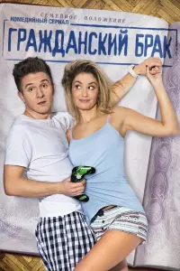 Агата Дранга, Денис Кукояка, Дмитрий