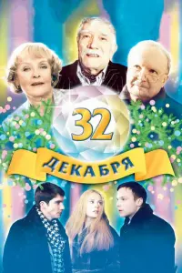 Андрей Мягков, Армен Джигарханян, Ада