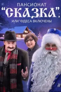 Светлана Антонова, Павел Трубинер,
