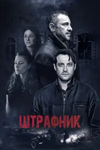 Иева Андреевайте, Наталья Беляева,