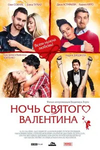 Кирилл Кяро, Даша Астафьева, Олег