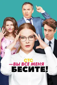 Светлана Ходченкова, Пётр Фёдоров,