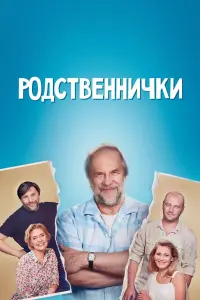 Александр Феклистов, Джемал
