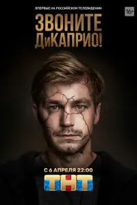 Александр Петров, Андрей Бурковский,