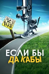Олеся Фаттахова, Тимофей Каратаев, Анна