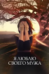 Екатерина Климова, Иван Оганесян,